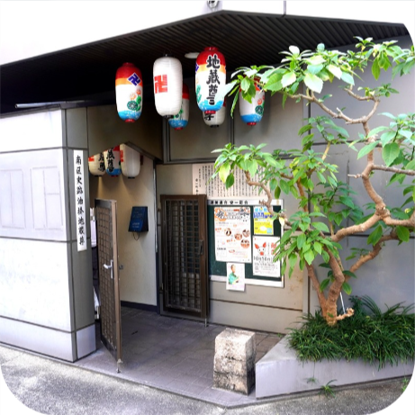 油掛地蔵尊の画像