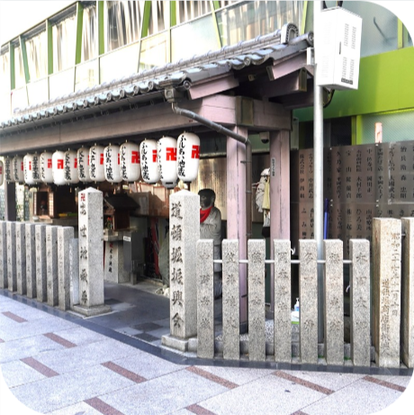 出世地蔵尊の画像