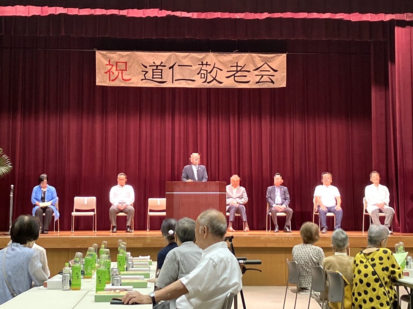 敬老会の様子①