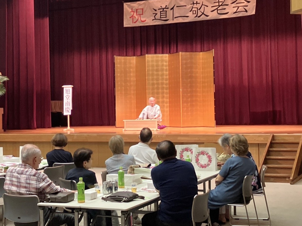 敬老会の様子③