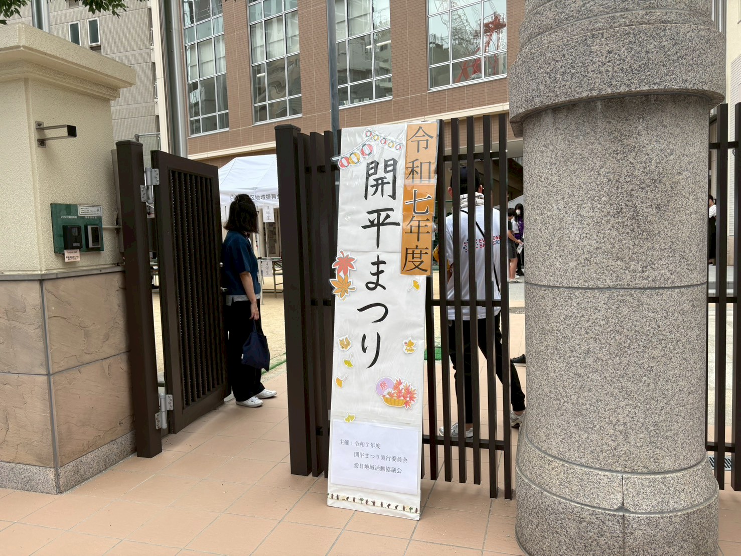 開平まつりの様子①