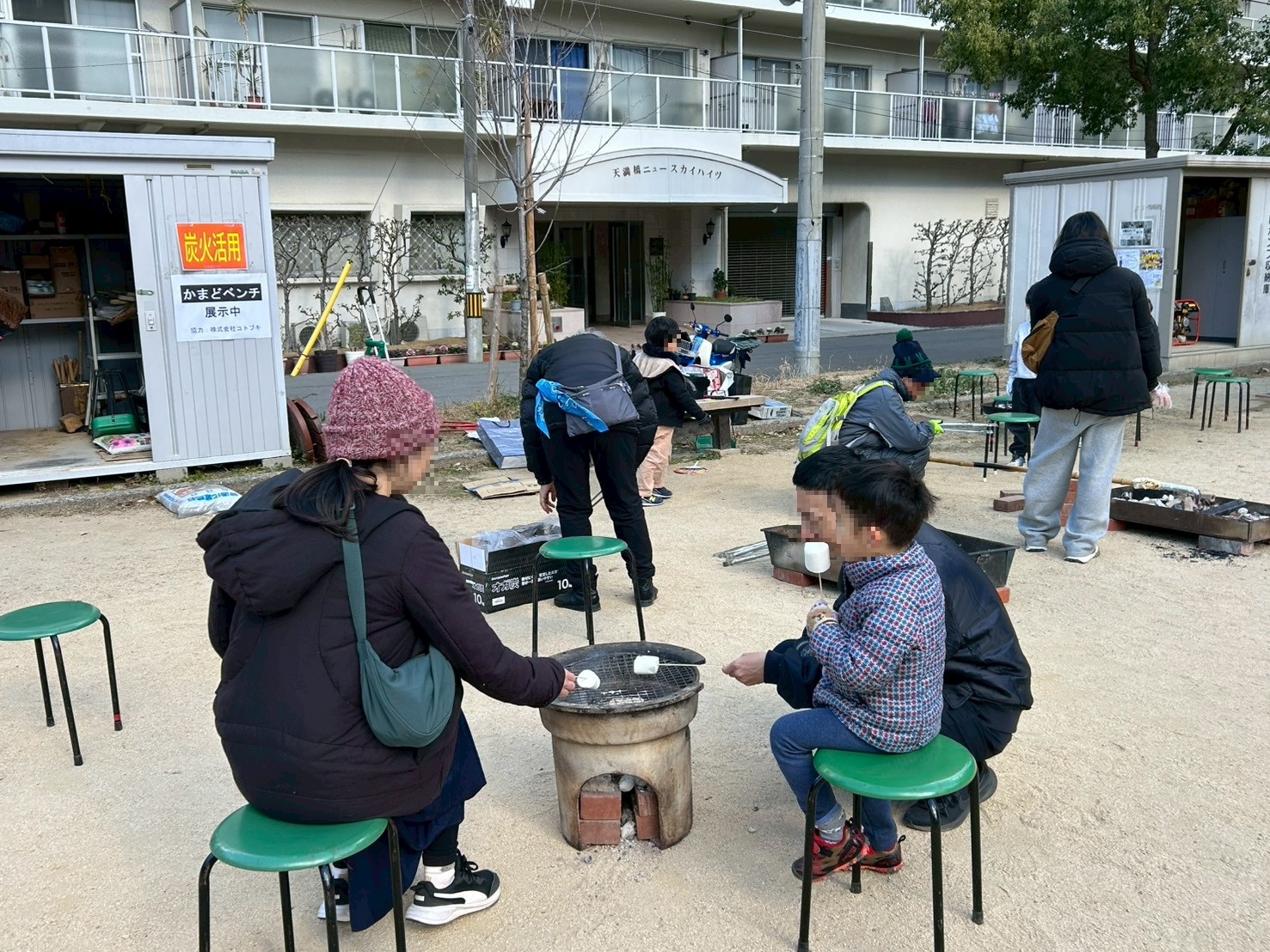 あったかまち祭りの様子1