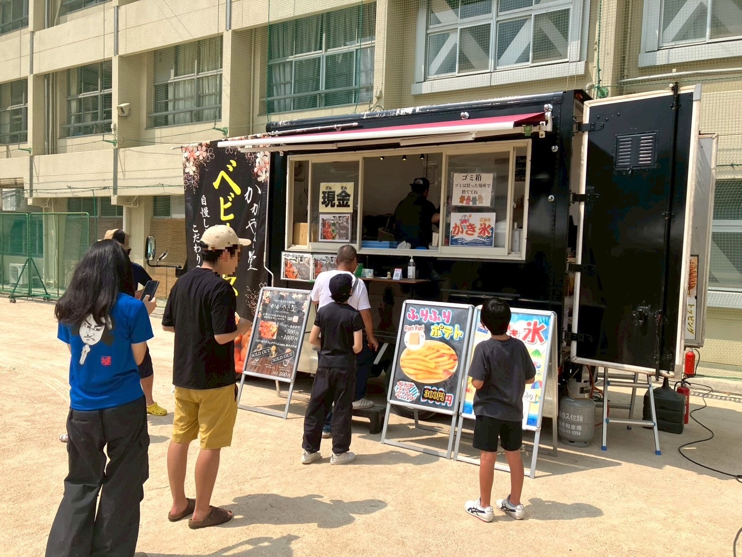 高津わいわい祭りの様子④