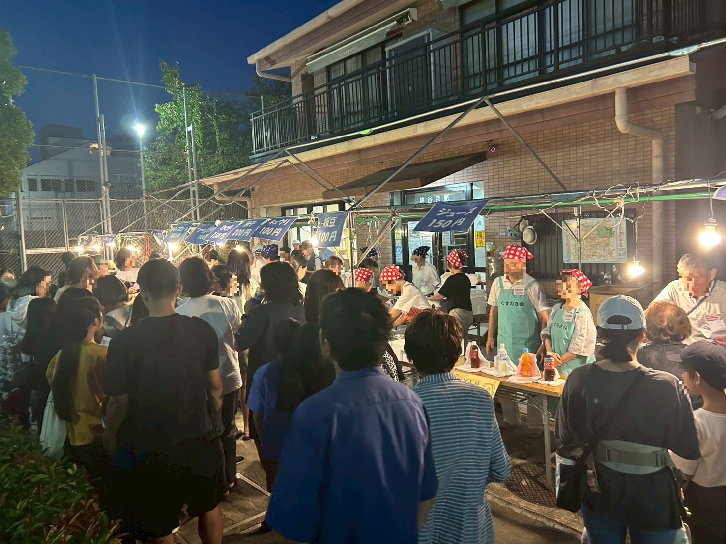 中秋の名月のつどい①