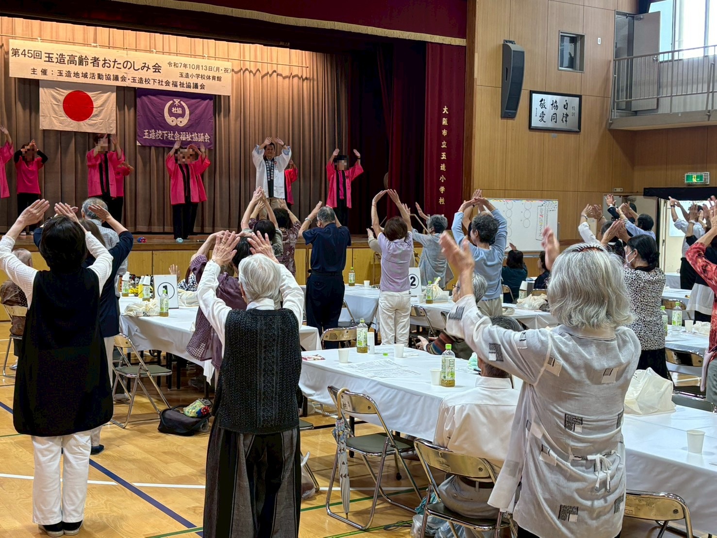 玉造高齢者おたのしみ会の様子①