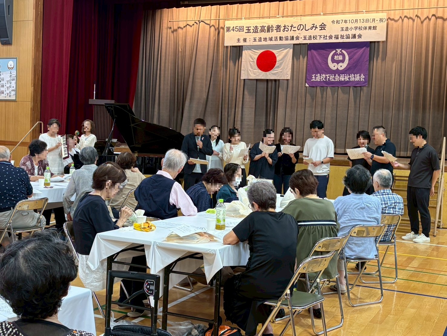 玉造高齢者おたのしみ会の様子②