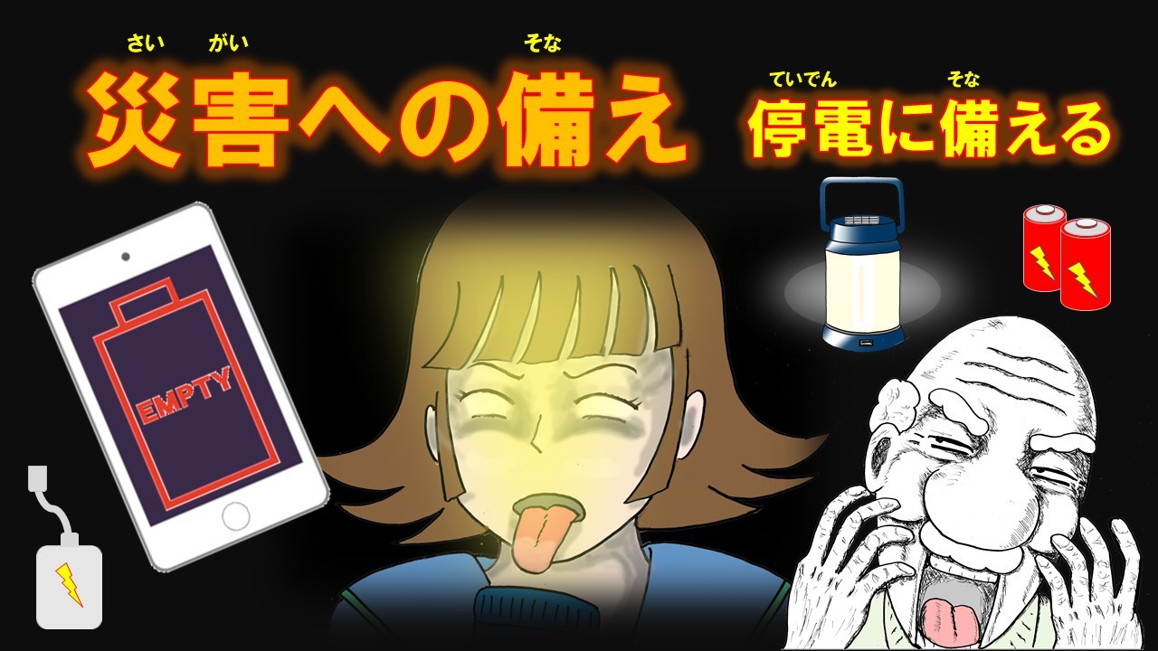 動画の再生はこちらをクリックしてください