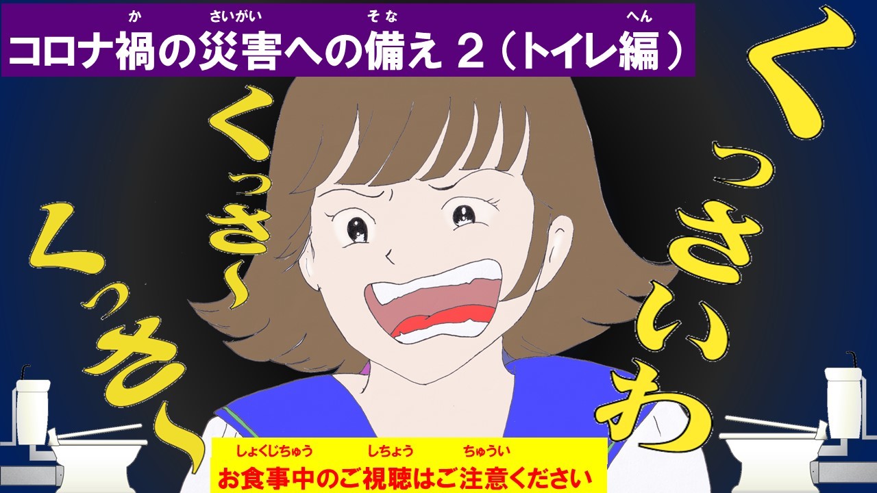 動画の再生はこちらをクリックしてください。