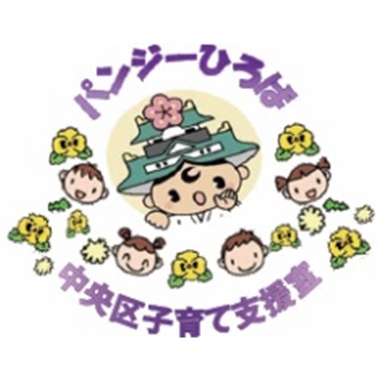 パンジーひろばのロゴマーク