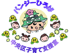 パンジーひろばのロゴマーク