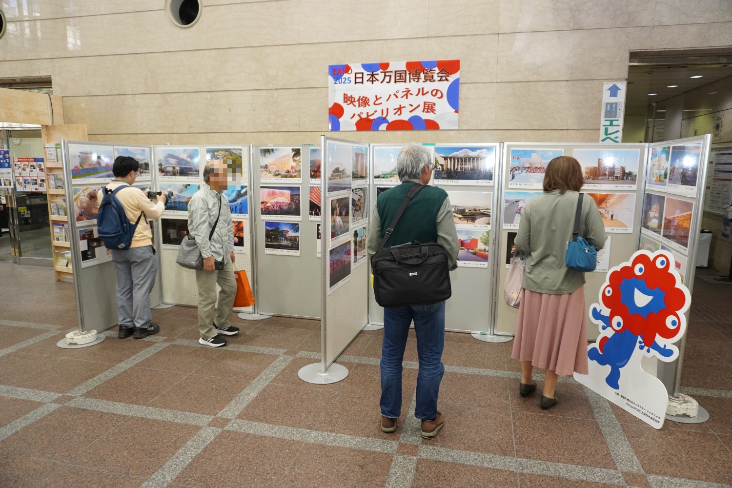 大阪・関西万博パビリオンパネル展の様子