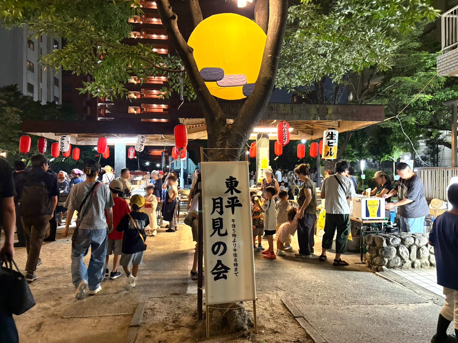 東平月見の会の様子3