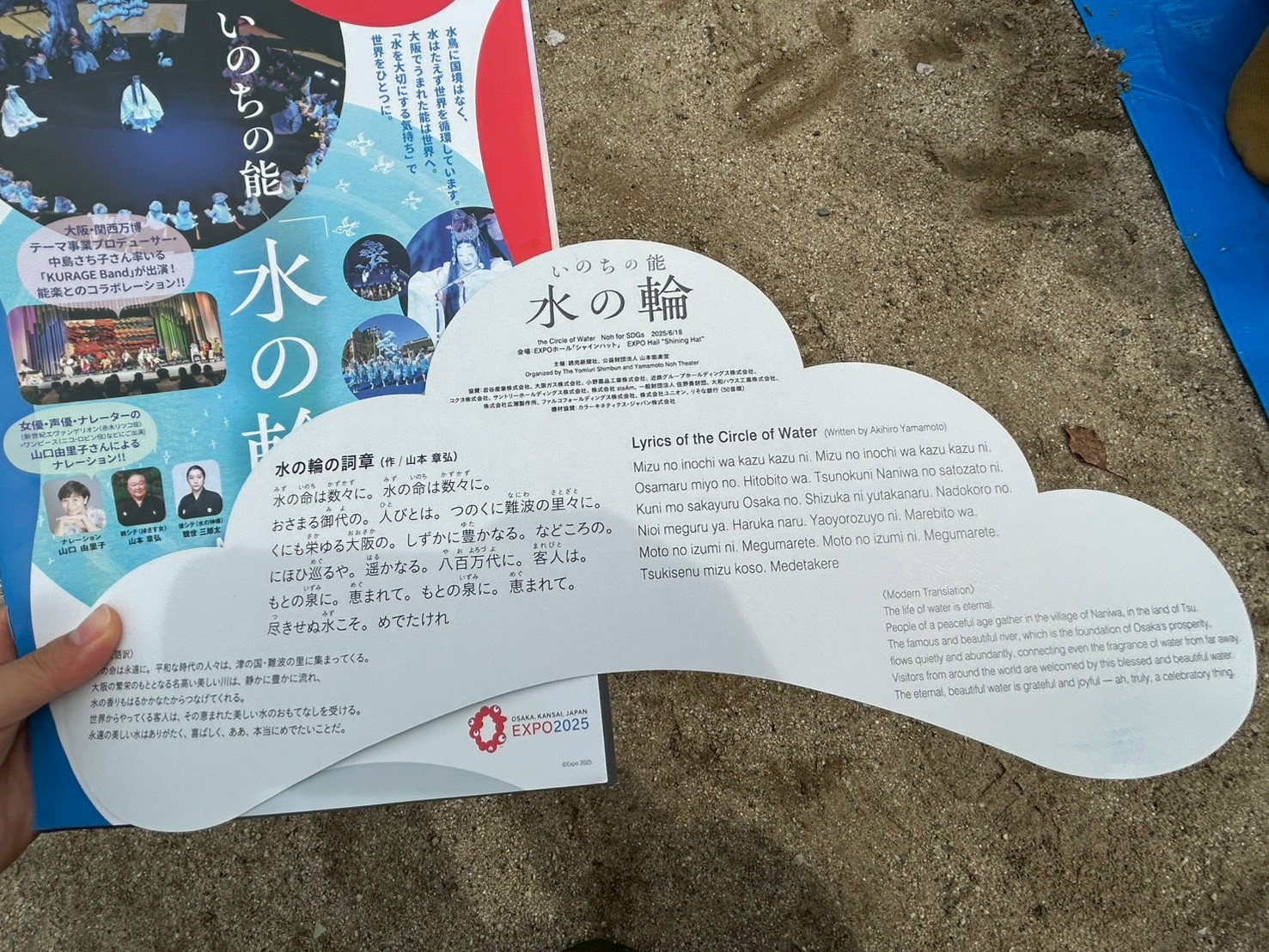 中大江校下　桜まつりお茶会の様子2