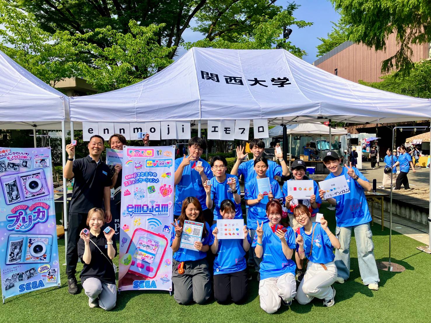 KU NEXPO（関西大学）写真
