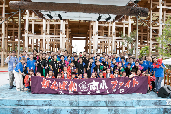 南小生涯学習ルーム 「和太鼓deダンス 天翔」写真1