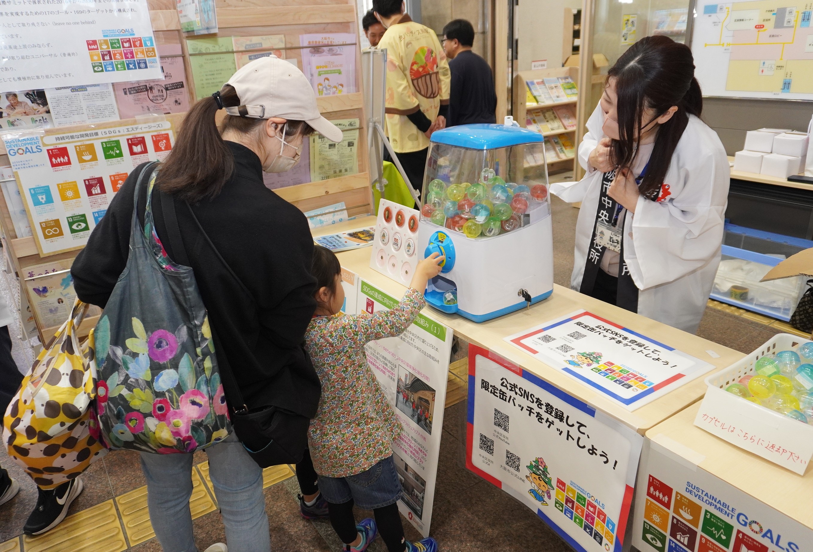 SDGsブース　写真