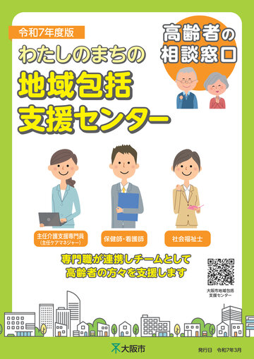 福井様、コメント分 アドワン®︎レインボードキュメントファイル – セキセイ株式会社