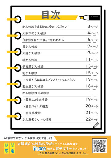 診療画像検査法　7冊 改訂 X線CTの実践 (診療画像検査法) | 金森 勇雄, 藤野 明俊