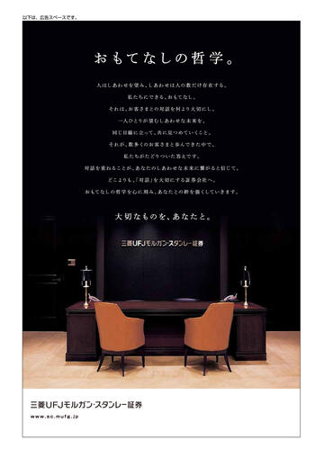 市税ハンドブック2026_web