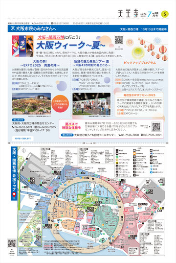天王寺屋会記（1〜7巻） Amazon.co.jp: 永島福太郎編『天王寺屋会記』（全7冊揃）武野