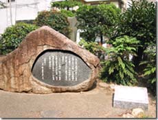 Uno Koji Literary Monument