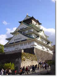 Osaka Castle Tenshukaku