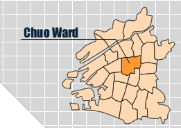 Chuo Ward Official Web Site Osaka City