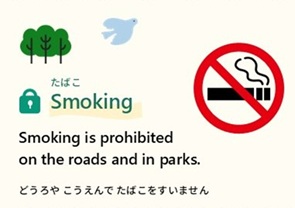 Rules for going out (Smoking)