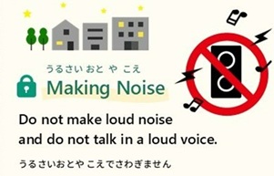 Rules for residential living