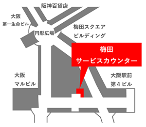 Umeda Service Counter