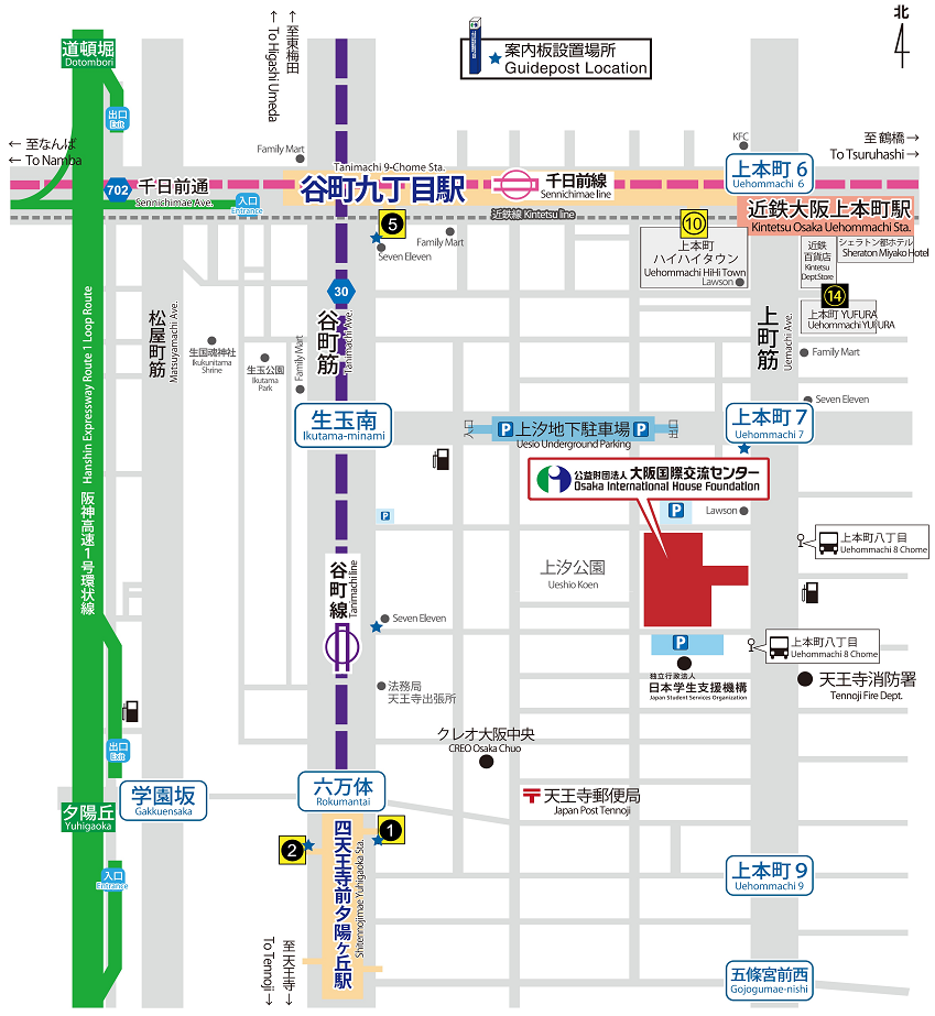 大阪国際交流センター