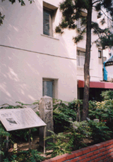The Monument of Sakaranomatsu