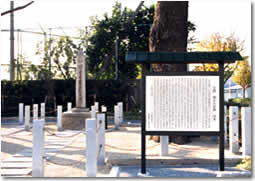 Monument to Kusunoki Masanaga and Park