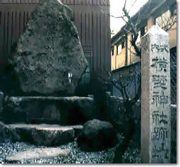 Site of the Yokono Shrine