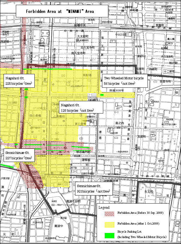 Forbidden Area at MINAMI Area