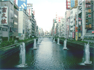 Current state of Dotonbori River