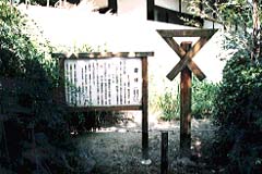 Miotsukushi Sumiyoshi Jinja Shrine