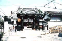 Sainenji Temple