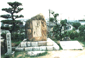 Birthplace of Buson