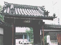 Wako Temple
