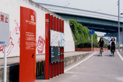 Photo: Naniwa Jitensha-do1