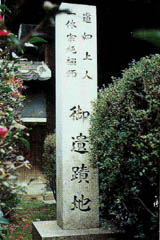 Photo: A monument