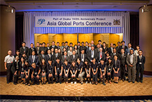 Asia Global Ports Conference