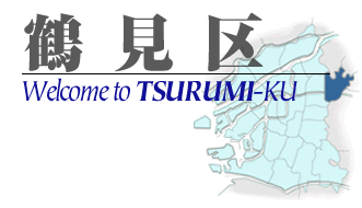 Welcome to Tsurumi-ku