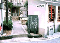 Photo: Sai-no-ki Jinja Shrine