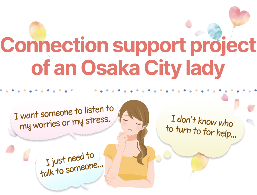 connection support project of a Osaka City lady