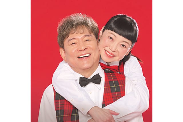 大阪市介護予防アンバサダー 内場勝則さん・未知やすえさんの画像