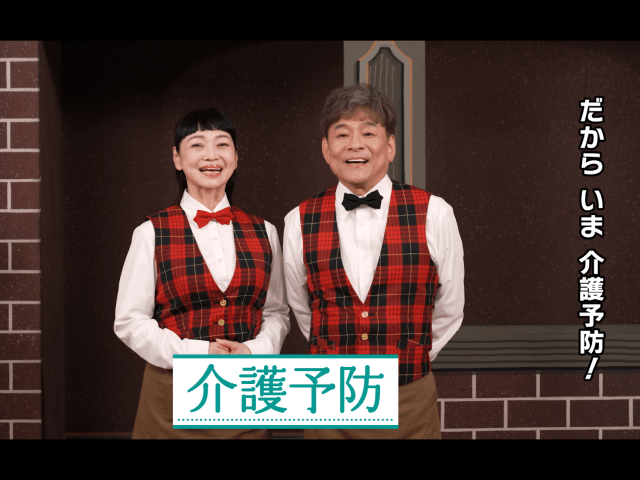 介護予防イベントのイメージ画像