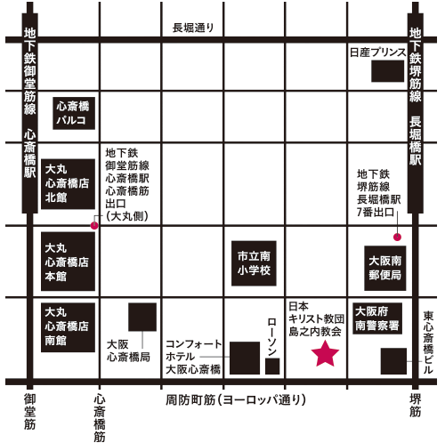 大阪倶楽部