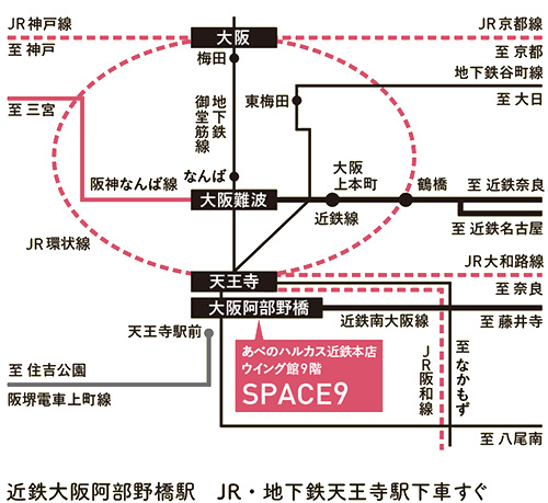 大阪倶楽部